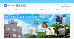 Desktop Screenshot of houei.or.jp